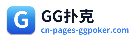 GG扑克
